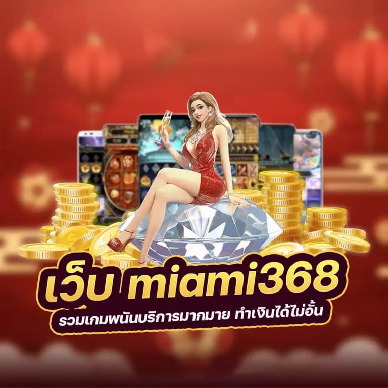 ufabet189： เว็บไซต์เกมออนไลน์ชั้นนำสำหรับผู้เล่นทุกระดับ