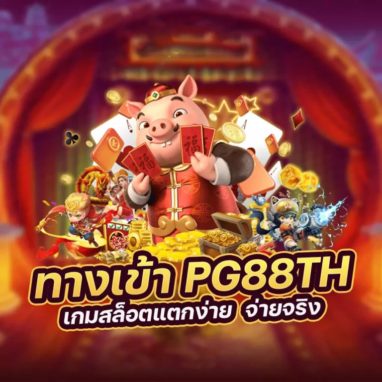 ท รู พรีเมียร์ 5： เกมออนไลน์ยอดนิยมในปัจจุบัน