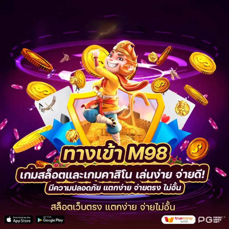 เว็บ สล็อต เว็บ ตรง 168： ประสบการณ์การเล่นเกมออนไลน์ยอดนิยมสำหรับผู้เล่นเกมอิเล็กทรอนิกส์