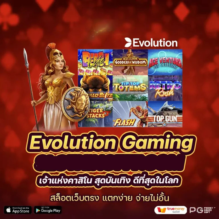 เครดิตฟรี 75r สุดยอดโปรโมชั่นสำหรับผู้เล่นเกมออนไลน์