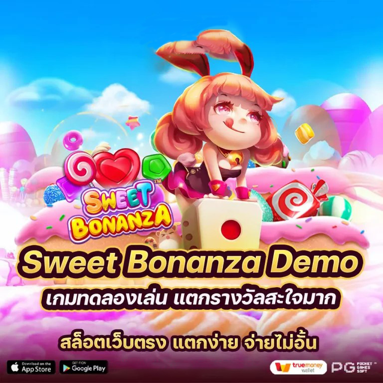 การทดลองเล่นเกมในค่าย PP： ประสบการณ์ใหม่ของผู้เล่นเกมออนไลน์