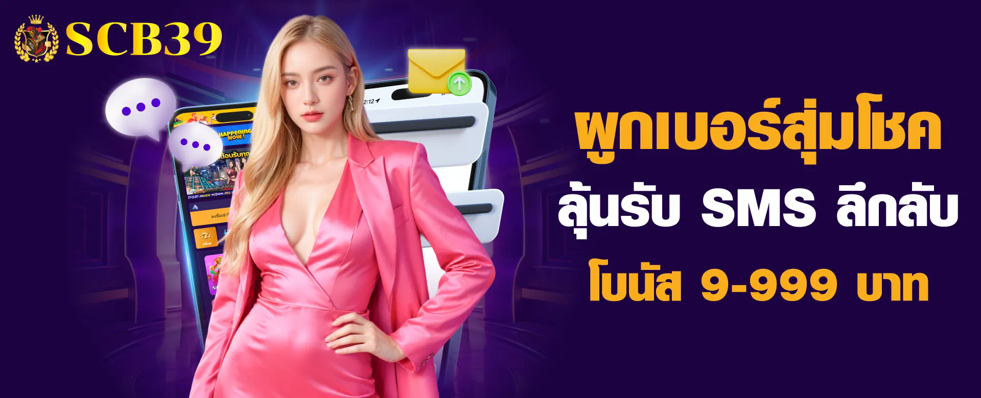 The Ruby Slot Một Trải nghiệm Thú vị