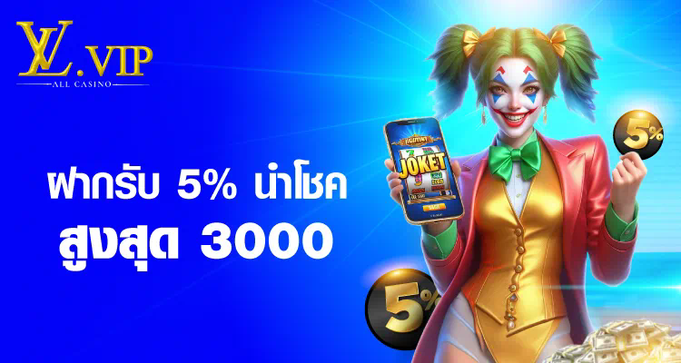 bet365 com soccer เสนอโบนัสสำหรับผู้เล่นเกมใหม่