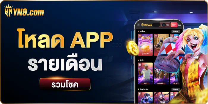 สล็อตโรม่า x ฟรี 2021： ประสบการณ์การเล่นเกมใหม่ล่าสุด!