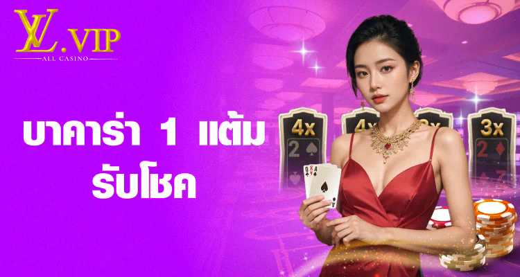 ประสบการณ์การเล่นเกมใน Slot Palace Casino