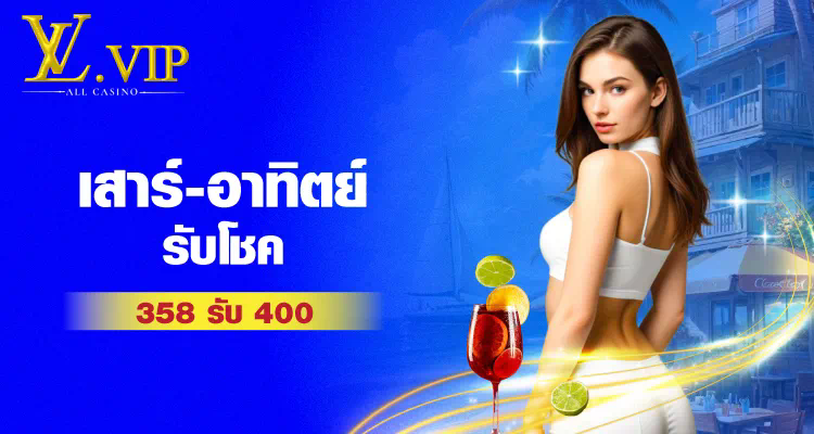 เกมสล็อตออนไลน์ p888： ความสนุกและโอกาสชนะรางวัลใหญ่