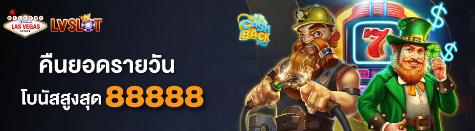 slot246 pg เกมสล็อตออนไลน์ยอดนิยมสำหรับผู้เล่นชาวไทย