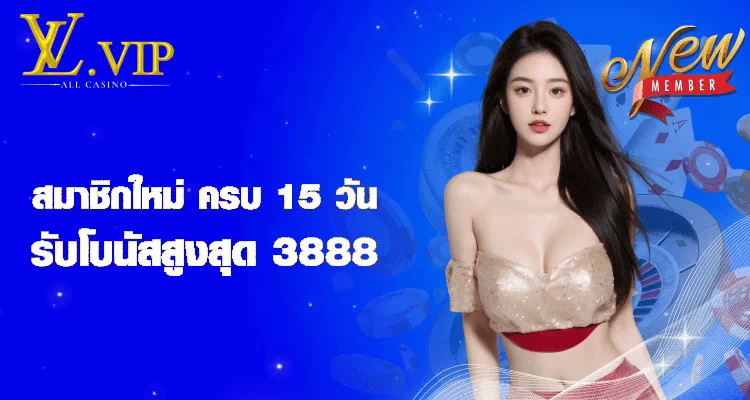 สมัคร บา คา ร่า 77  ประสบการณ์ใหม่ของการเล่นเกมคาสิโนออนไลน์