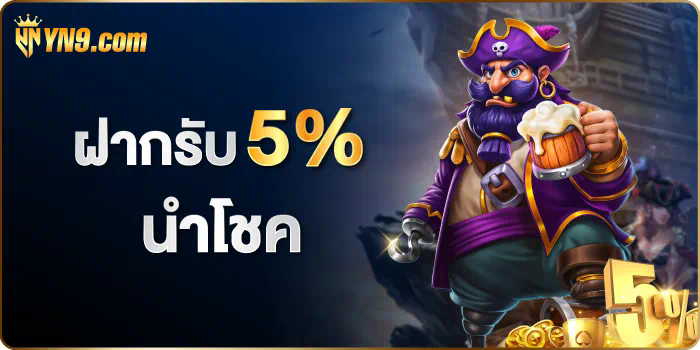 โบนัสสล็อตซุปเปอร์แมน ค้นหาเกมและรับรางวัลใหญ่